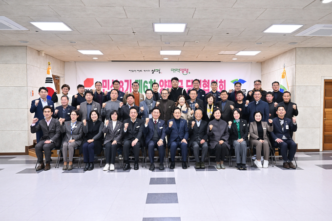 양평군이 국민의힘 여주시·양평군 당원협의회와 민선8기 제6차 당정협의회를 개최했다. (사진=양평군 제공)