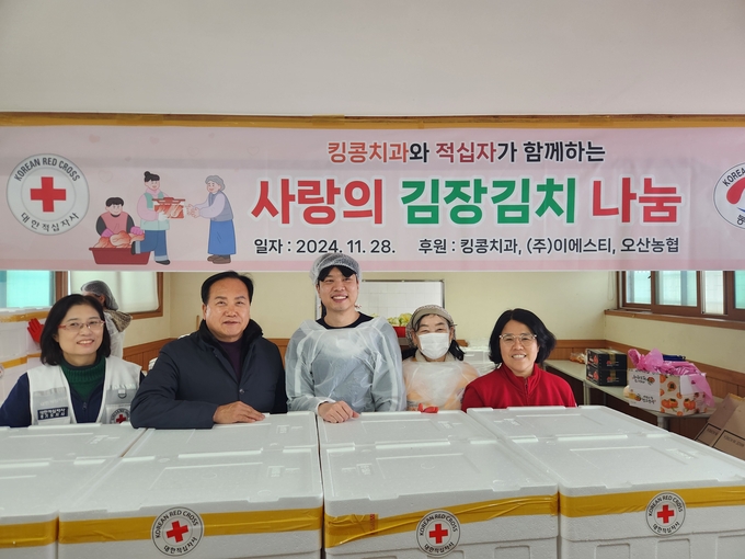 사랑나눔치과 이미지