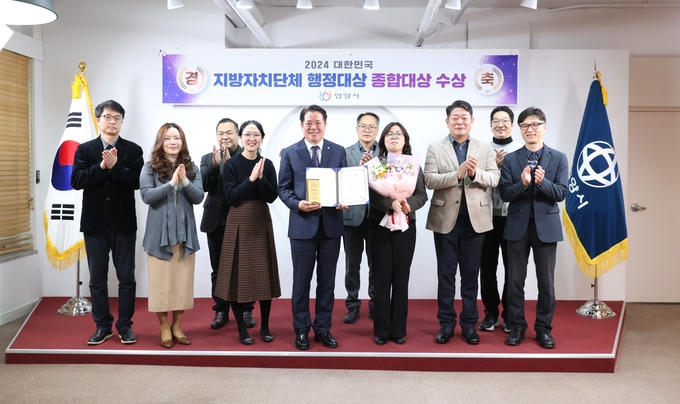 최대호(앞줄 가운데) 안양시장이 시청 접견실에서 대한민국 지방자치단체 행정대상 종합대상 전수식 후 관계공무원들과 기념촬영을 하고 있다. (사진=안양시 제공)
