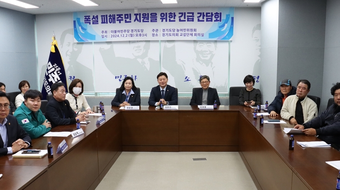 지난 2일 경기도의회에서 열린 간담회에서 경기도의회 더불어민주당 소속 정윤경(군포1) 부의장과 최종현(수원7) 대표의원, 김상권 경기도친환경농업인연합회장 등이 기념촬영을 하고 있다. (사진=경기도의회 제공)