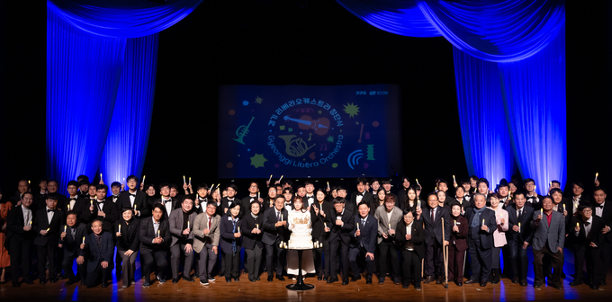 3일 경기아트센터에서 열린 경기 리베라 오케스트라 창단식에서 김동연 경기도지사와 오케스트라 단원들을 비롯한 창단식 참석자들이 기념촬영을 하고 있다. (사진=경기도 제공)