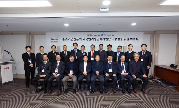 3일 여의도 중소기업 중앙회 2층 희망홀에서 진행된 외국인 인력 기량 검증위원 위촉식에서 위촉위원 18명 및 관계자들이 기념촬영을 하고 있다. (사진=중소기업진흥회 제공)
