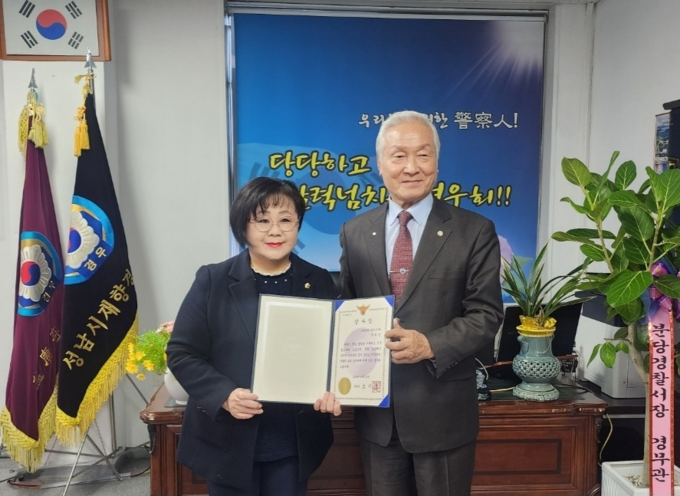 서희경 성남시의회 의원이 감사장을 받고 있다. (사진=성남시의회 제공)