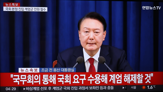 윤석열 대통령이 4일 새벽 서울 용산 대통령실에서 추가 담화를 통해 비상계엄 선포 해제를 발표하는 장면이 방송되고 있다. (사진=연합뉴스TV 캡처)