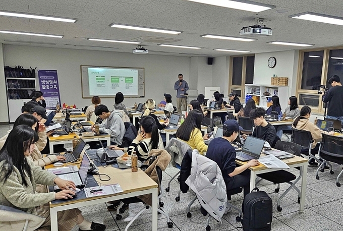 성남시청소년재단이 AI 실무교육으을 통해 청년 취업과 자립 가능성 강화 프로젝트를 시작했다. (사진=성남시청소년재단 제공)