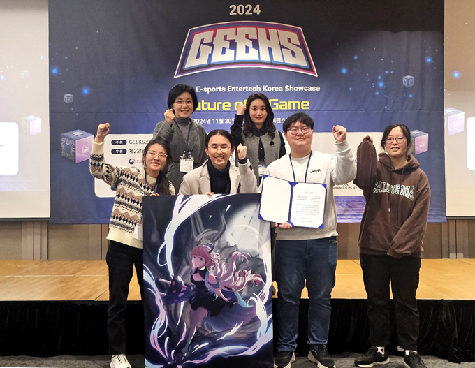 오산대학교 디지털콘텐츠디자인계열 이경은 교수 팀이 게임 페스티벌 'GEEKS(긱스) 2024' 어워드에서 게이미피케이션포럼상을 수상. (사진=오산대학교 제공)
