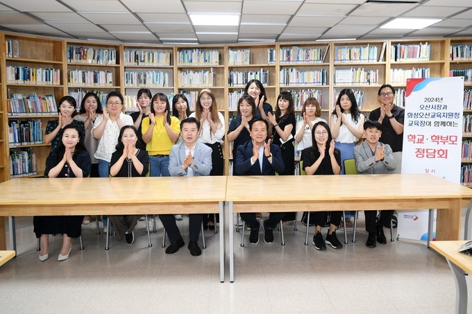 이권재 오산시장이 관내 다온초등학교를 방문해 학부모들과 정담회를 진행하고 기념촬영을 하는 모습. (사진=오산시 제공)