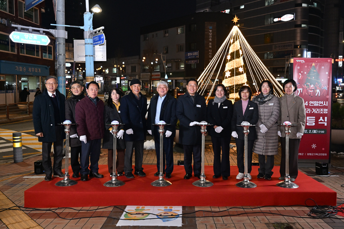 양평군이 2일 오후 5시 군 청사 입구에서 '2024년 연말연시 성탄트리·거리조명 점등식'을 개최했다. (사진=양평군 제공)