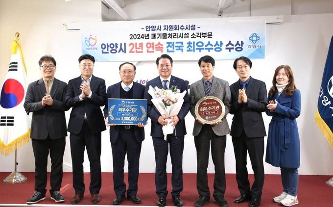 최대호(가운데) 안양시장이 4일 시청 접견실에서 전수식 후 관계공무원 등과 함께 기념촬영을 하고 있다. (사진=안양시 제공)