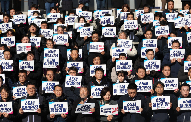 한국노동조합총연맹. (사진=연합뉴스)