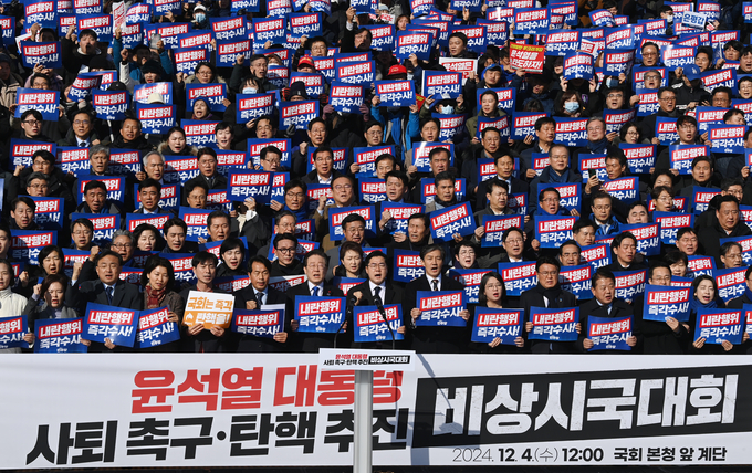 더불어민주당과 조국혁신당, 진보당 등 야당 의원들과 보좌진, 당직자, 시민단체 회원들이 4일 오전 국회 본청 앞 계단에서 '윤석열 대통령 사퇴촉구 탄핵추진 비상시국대회'를 하고 있다. (사진=옥지훈 기자)