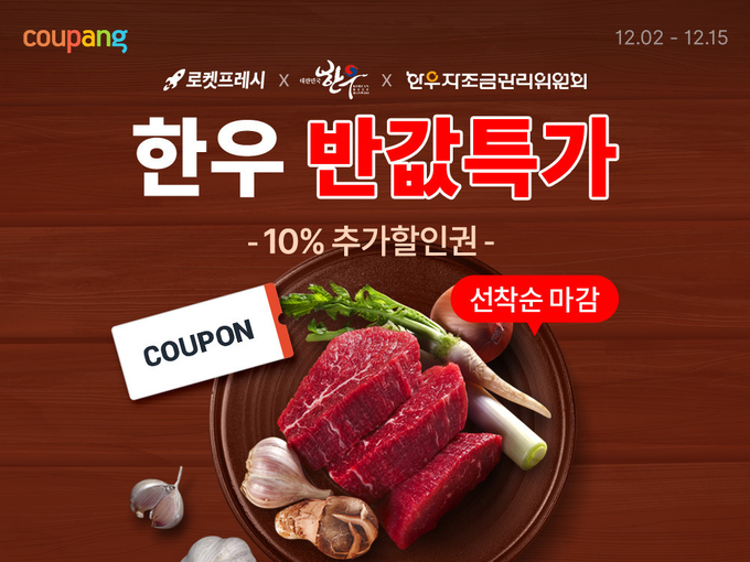열고 이미지