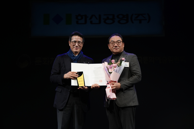 정병국 한국문화예술위원회 위원장(왼쪽)과 김정훈 한신공영(주) 기획담당임원이 문화예술후원 우수기관 신규인증 기념촬영을 하고 있다. (사진=한신공영 제공)