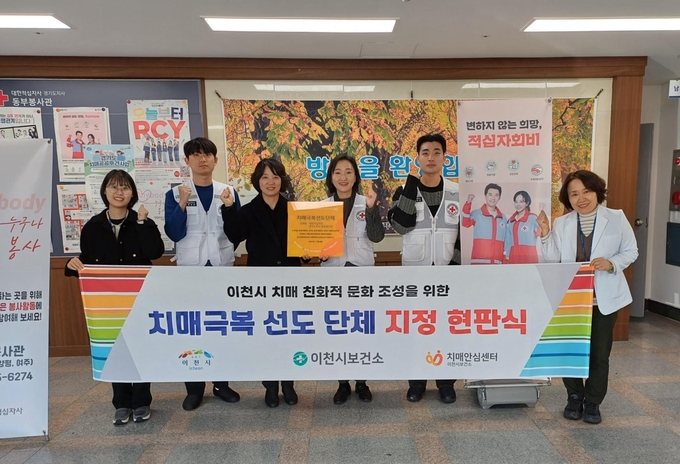 (사진=대한적십자사 제공)