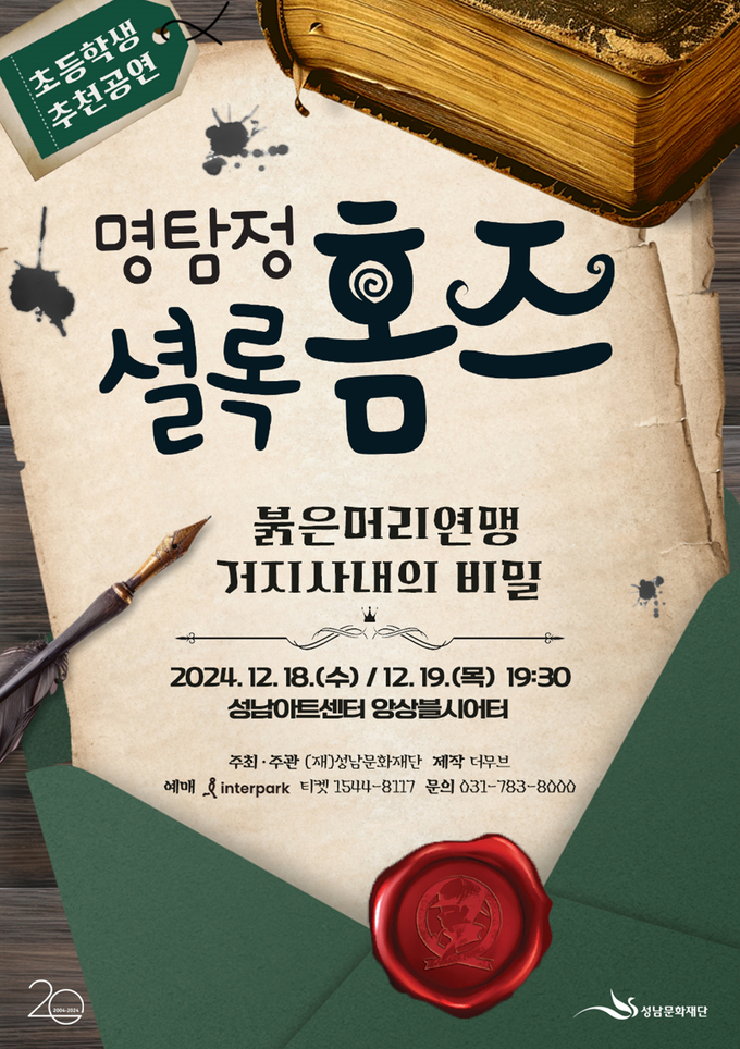 행사안내포스터.