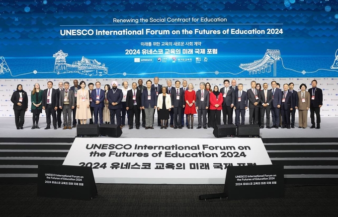 수원컨벤션센터에서 2024 유네스코 교육의 미래 국제포럼이 진행됐다. (사진=경기도교육청 제공)