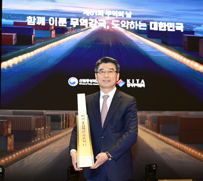 제61회 무역의 날 기념식에서 기아 송호성 사장이 250억불 『수출의 탑』을 수상한 후 기념촬영을 하고 있다. (사진=기아 제공)