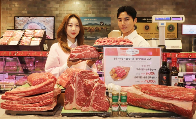 신세계백화점 본점 암소 한우 행사 (사진=신세계백화점 제공)