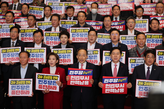 추경호 국민의힘 원내대표를 비롯한 의원들이 5일 오전 국회 로텐더홀 계단에서 더불어민주당의 감사원장과 검사들에 대한 탄핵 추진을 규탄하며 구호를 외치고 있다. (사진=연합뉴스)