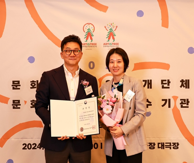 스타벅스가 2024 문화예술후원 매개단체 및 우수기관 인증제도 문체부 장관상을 수상하고 문화예술후원 우수기관 재인증을 받았다. (사진 왼쪽부터 스타벅스 정윤조 운영담당, 스타벅스 김지영 ESG팀장) (사진=스타벅스 제공)