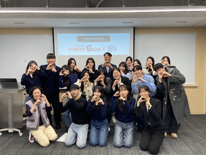 롯데렌터카 G car 산학협력 프로젝트에 참여한 경영학회연합 IBS 학회원들이 시상식 종료 후 기념사진을 촬영하고 있다. (사진=롯데렌탈 제공)