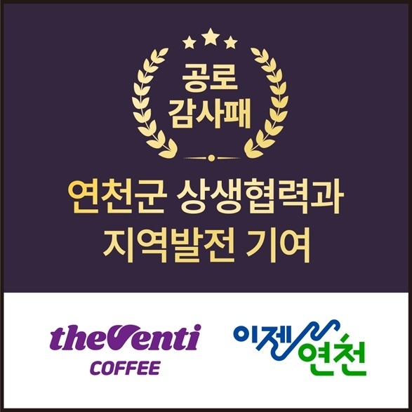 (사진=더벤티 제공)