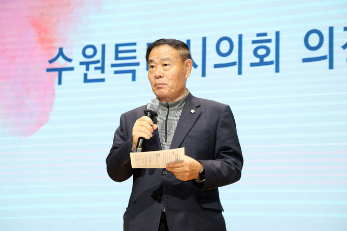 이재식 수원특례시의회 의장 (사진=수원시의획 제공)