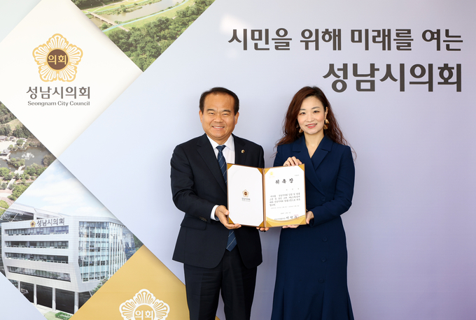 성남시의회 신임 법률고문으로 박선영 변호사가 위촉됐다. (사진=성남시의회 제공)