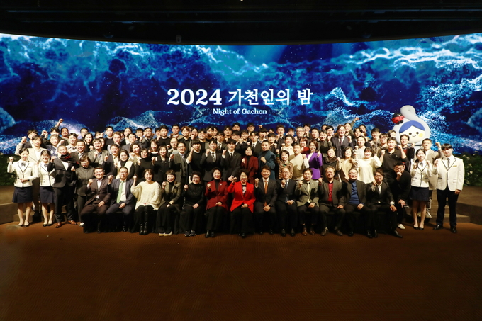 가천대학교 총동문회가 5일 가천컨벤션센터에서 ‘2024 가천인의 밤’ 행사를 열고 기념사진을 촬영하고 있다. (사진=가천대 제공)