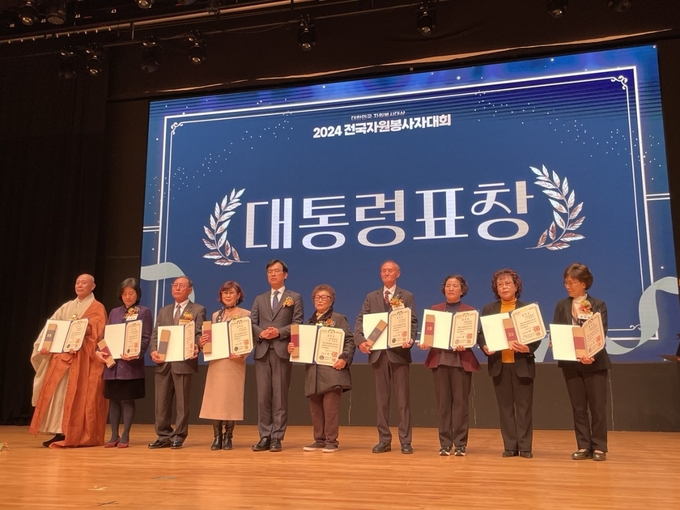 파주시자원봉사자의 날이 6일 파주시민대공연장에서 열린 가운데 대통령 표창을 받은 파주사랑봉사단 윤정숙 단장(사진 가운데)씨와 기타 수상자들이 함께 기념촬영을 하고 있다. (사진=파주시 제공)
