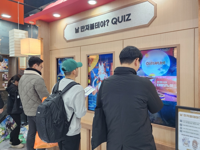 아우터플레인 '날 만져볼테야? 퀴즈'. (사진=이효정 기자)