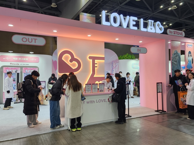 러브랩 부스 전경. (사진=이효정 기자)
