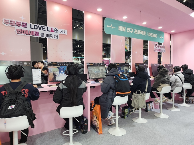 러브랩 게임을 시연해 볼 수 있는 '비밀 연구 프로젝트: DEMO'. (사진=이효정 기자)
