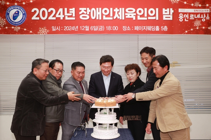 이상일 용인시장이 ‘2024년 용인특례시 장애인 체육인의 밤’ 행사에 참석해 장애인 체육인 등 관계자들을 격려했다. (사진=용인시 제공)
