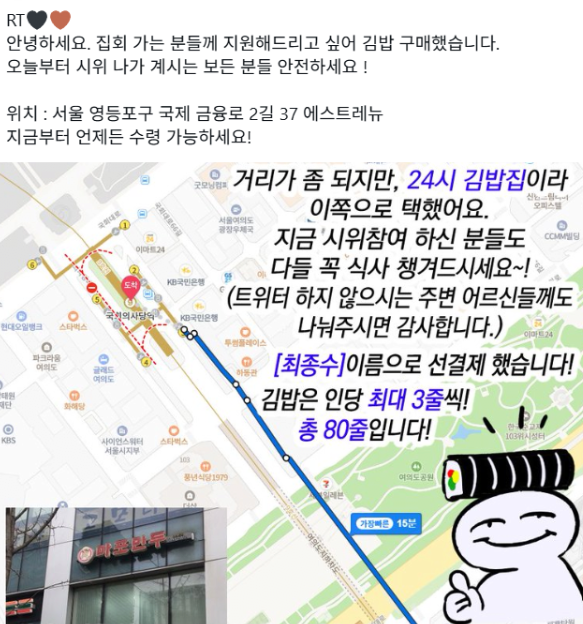 (사진=커뮤니티 갈무리)