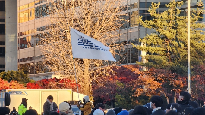  8일 서울 국회의사당역 광장에서 열린 촛불행동의 촛불문화제에 소규모 동아리 깃발이 내걸린 모습. (사진=박진석 기자)