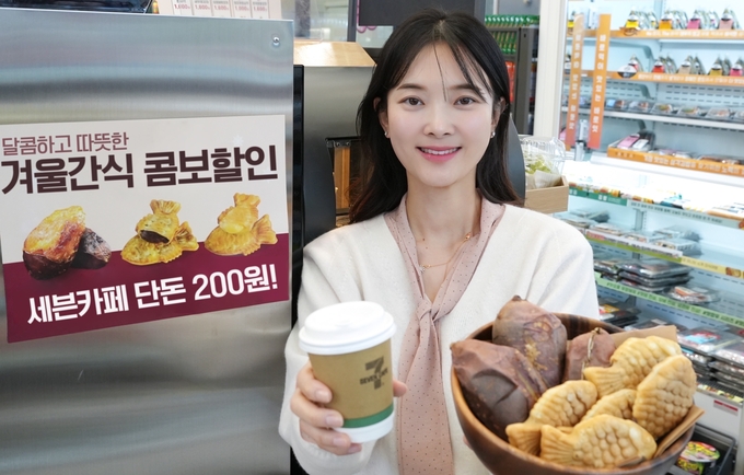 (사진=세븐일레븐 제공)