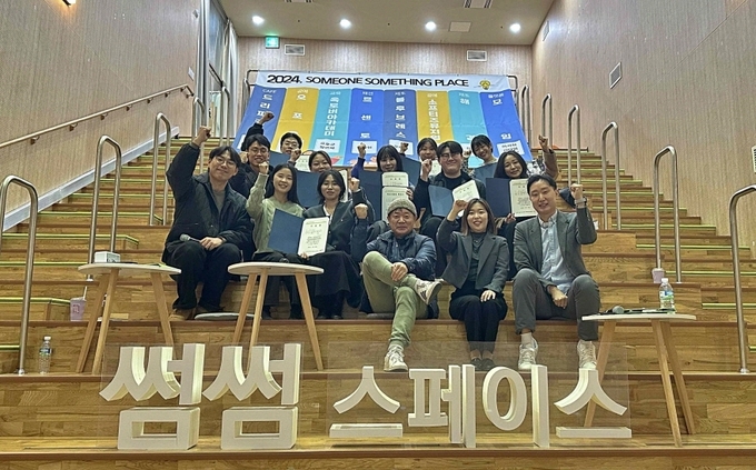 성남시청소년재단 중원청소년수련관이 청년 창업 지원 프로젝트인 ‘썸썸스페이스’의 활동공유회 성료했다. (사진=성남시청소년재단 제공)