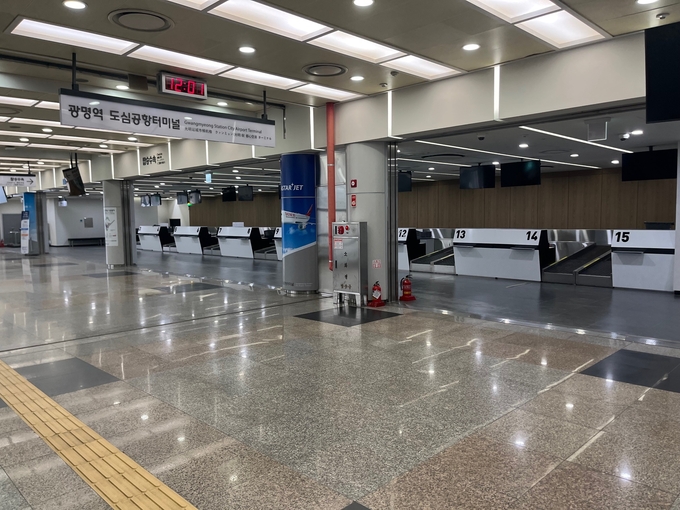 광명시 도심공항터미널. (사진=광명시 제공)