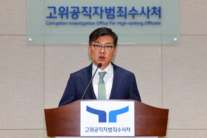  9일 이재승 고위공직자범죄수사처 차장이 과천 공수처에서 비상계엄 관련 사건 이첩 요구 브리핑을 열고 있다. (사진=연합뉴스 제공)