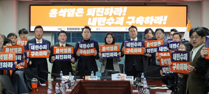 개혁신당 허은아 대표, 천하람 원내대표 등 참석자들이 5일 오전 국회 의원회관에서 열린 개혁신당 최고위원-당협위원장 연석회의에서 구호를 외치고 있다. (사진=개혁신당 제공)