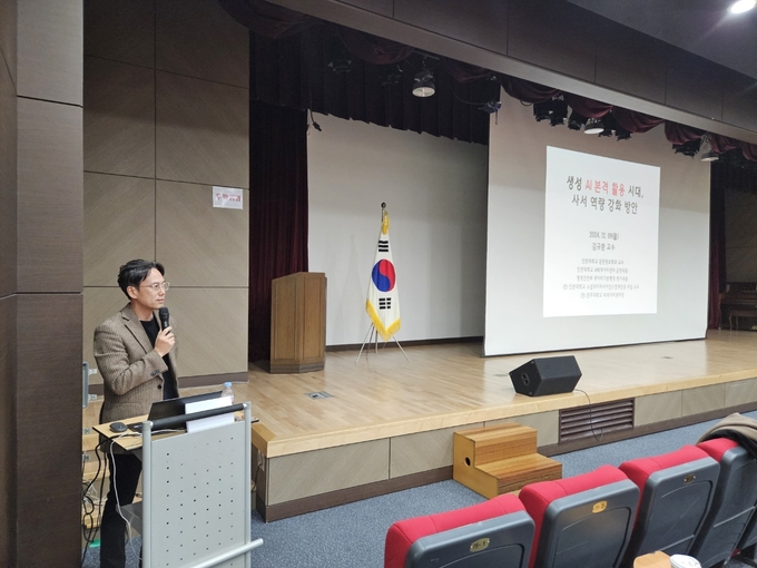 (사진=경기도교육청 제공)