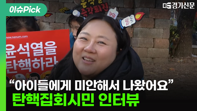 경기신문TV 해당 컨텐츠 썸네일