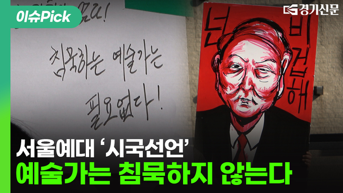 경기신문TV 해당 컨텐츠 썸네일