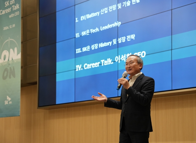이석희 SK온 사장아 고려대에서 CEO특강을 했다. (사진=SK온 제공)