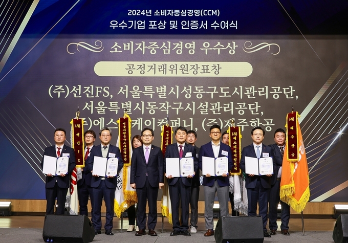 정윤조 스타벅스 운영담당(첫째줄 왼쪽 다섯 번째)이 수여식 후 기념 촬영을 하고 있다. (사진=스타벅스 제공)
