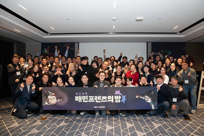 (사진=배달의민족 제공)