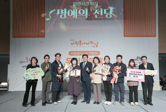 시흥시는 지난 8일 서울대 시흥캠퍼스 컨벤션센터에서 약 700명의 자원봉사자, 내빈, 우수 자원봉사자 수상자 및 시민들이 참석한 가운데 (사)시흥시자원봉사센터가 ‘2024년 시흥시 자원봉사자의 날’ 기념행사를 성공적으로 개최했다. (사진=시흥시 제공)