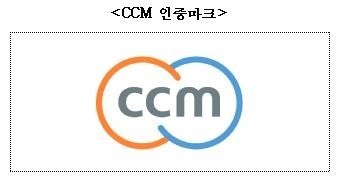<strong>공정거래위원회 CCM 인증마크</strong>