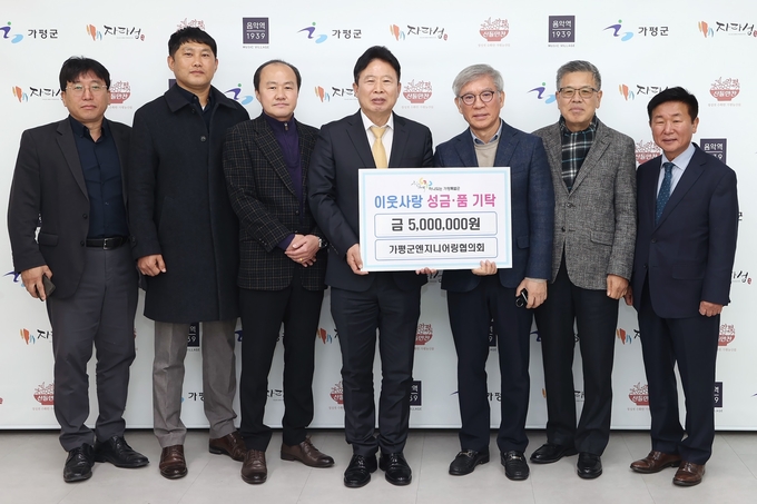가평군은 최근 가평군엔지니어링협의회에서 저소득 가정을 지원하기 위한 성금 500만원을 가평군에 기탁했다. (사진=가평군 제공)